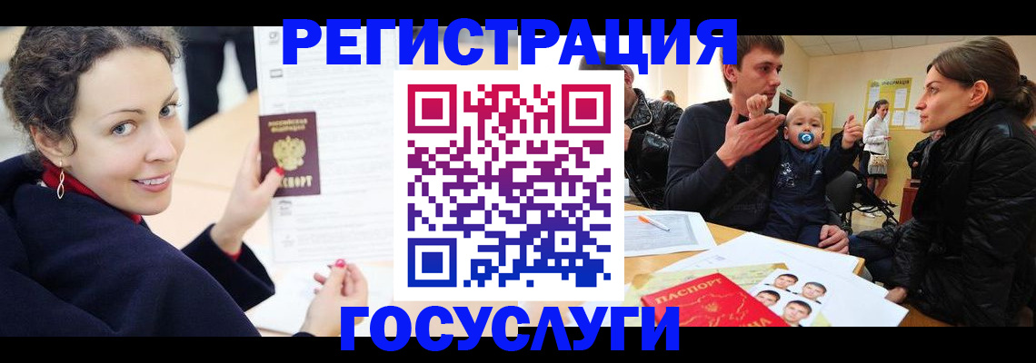 прописка для военкомата в Мценске