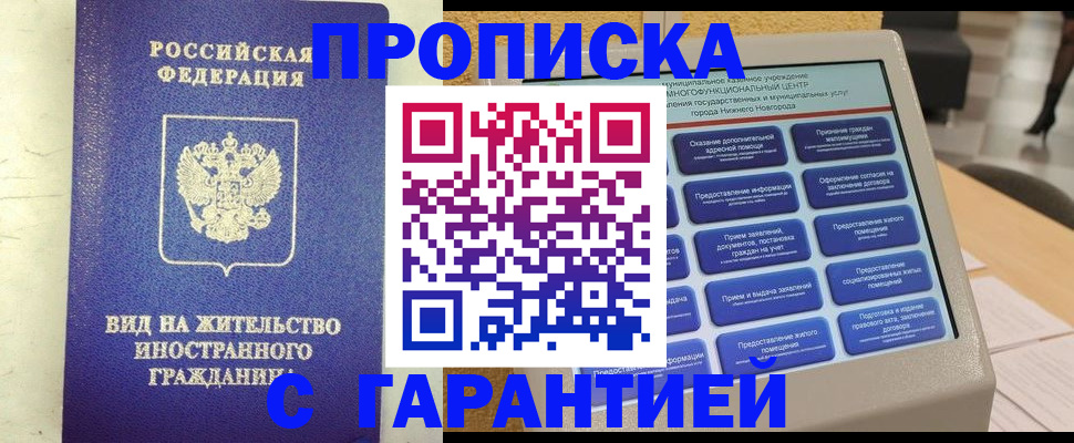 регистрация для школы в Мценске